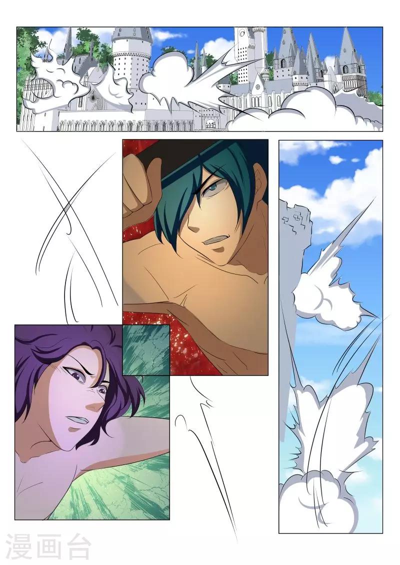 第46话12