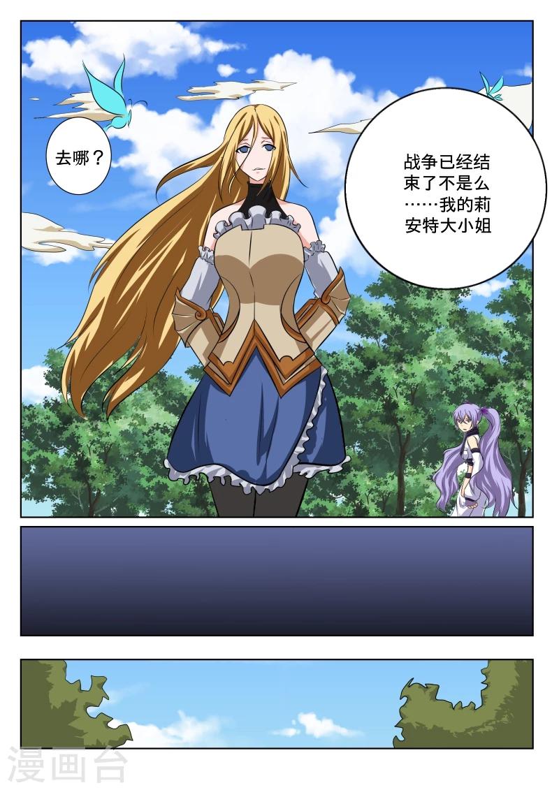 第36话16