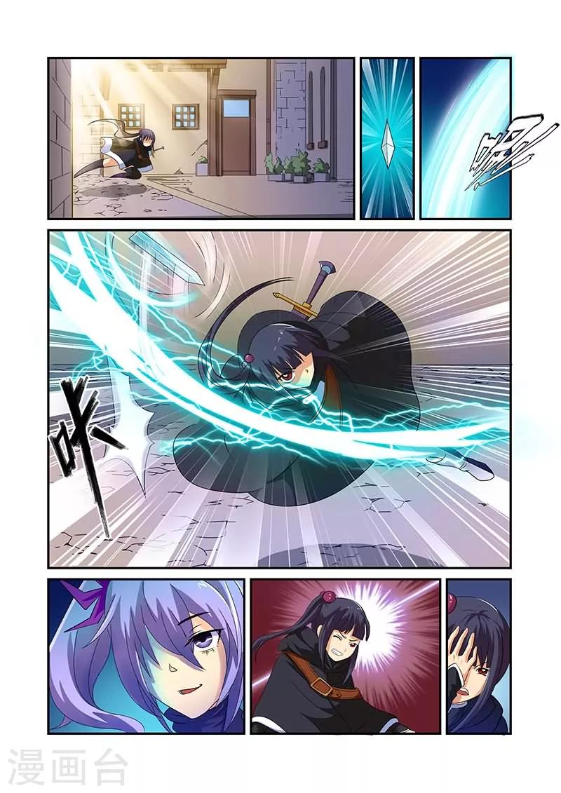 第7话6