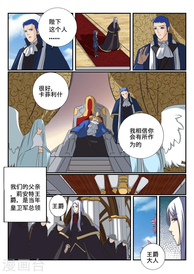 第35话5