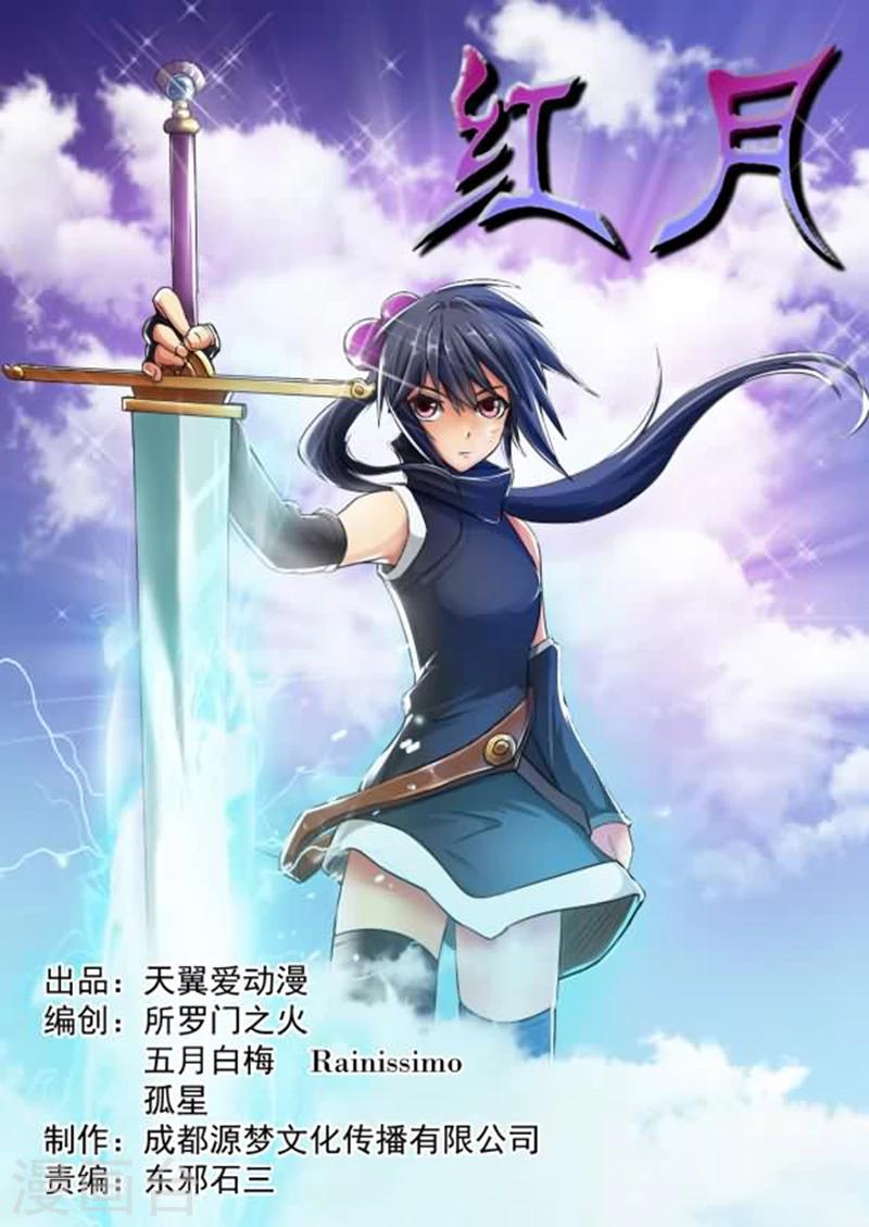 第1话0