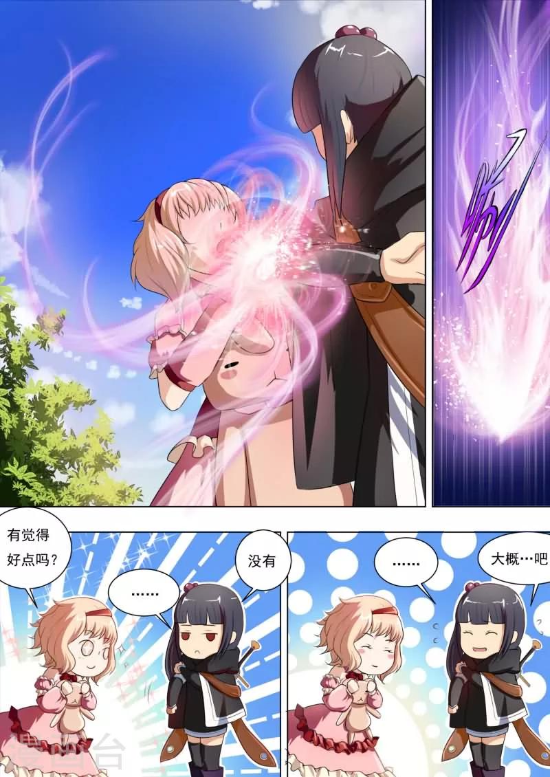 第13话6