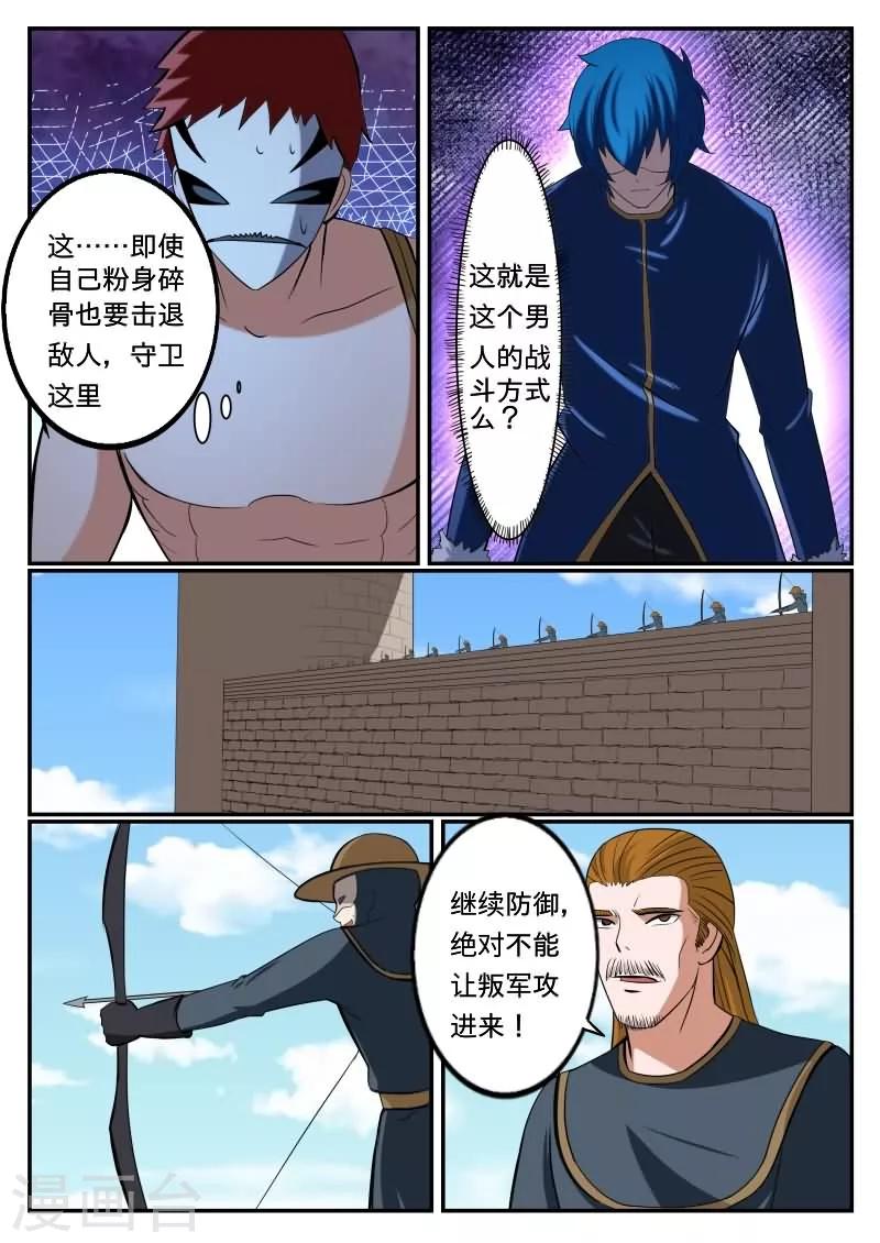 第32话5