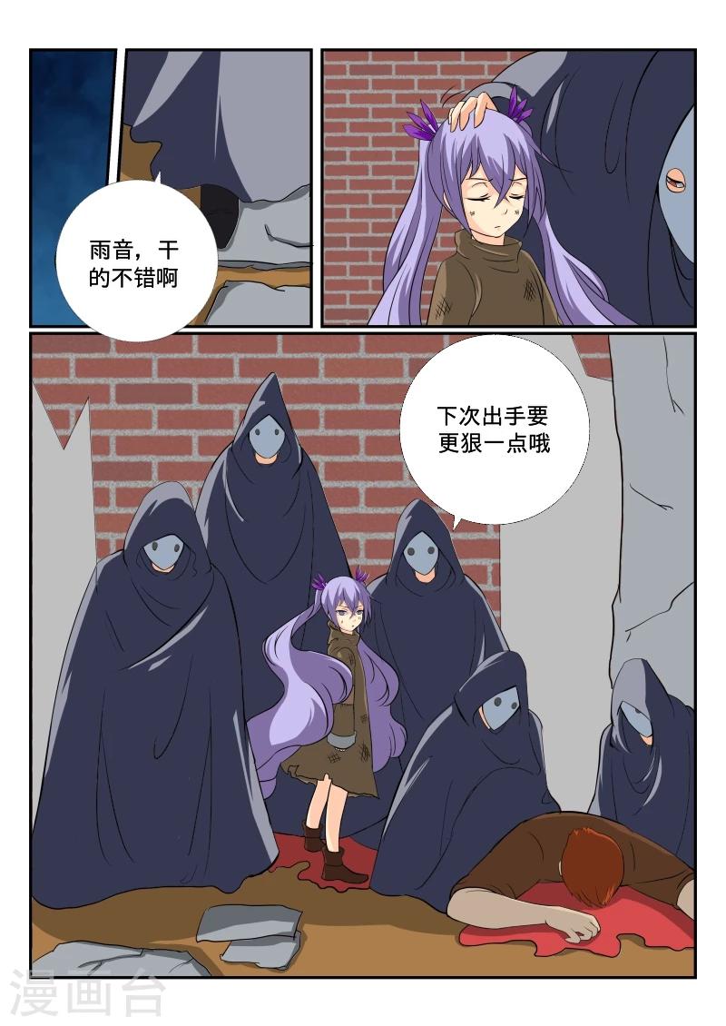 第35话16