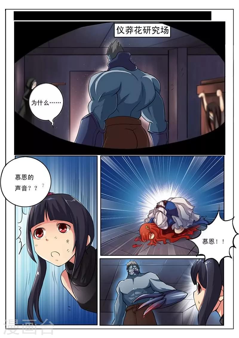 第1话10
