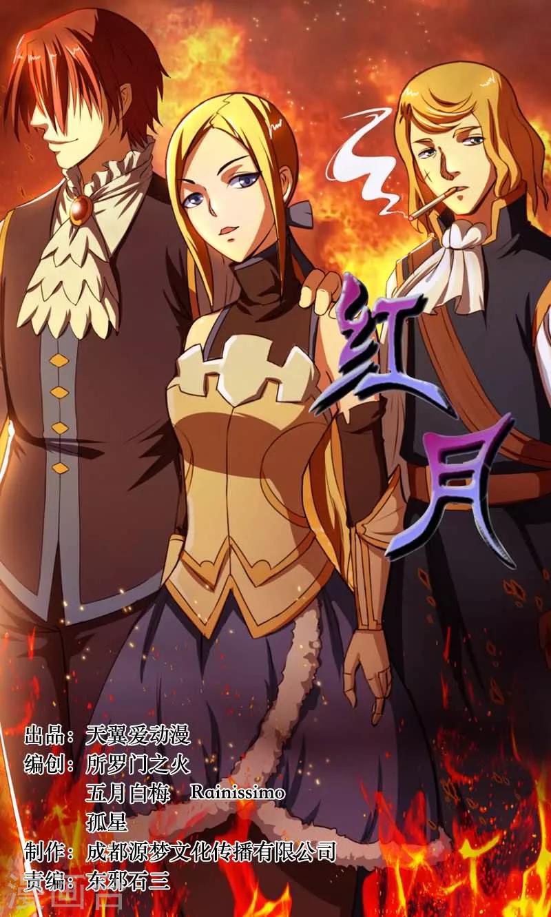 第23话0