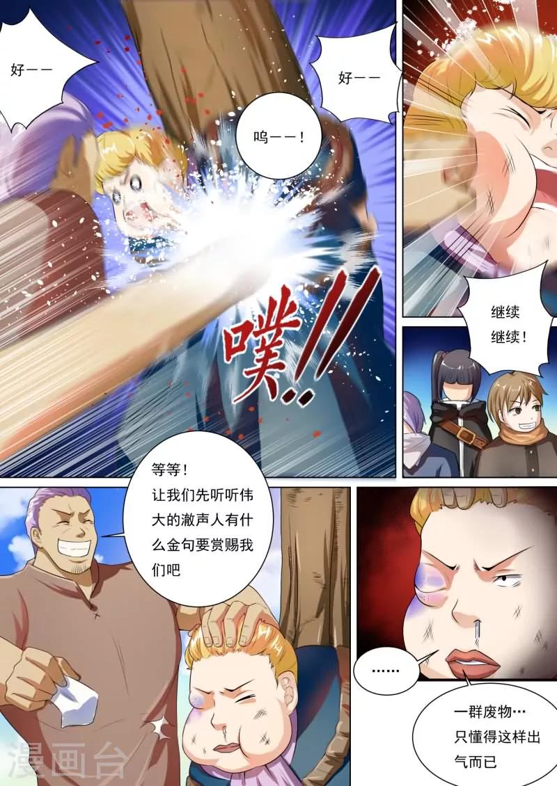 第14话2
