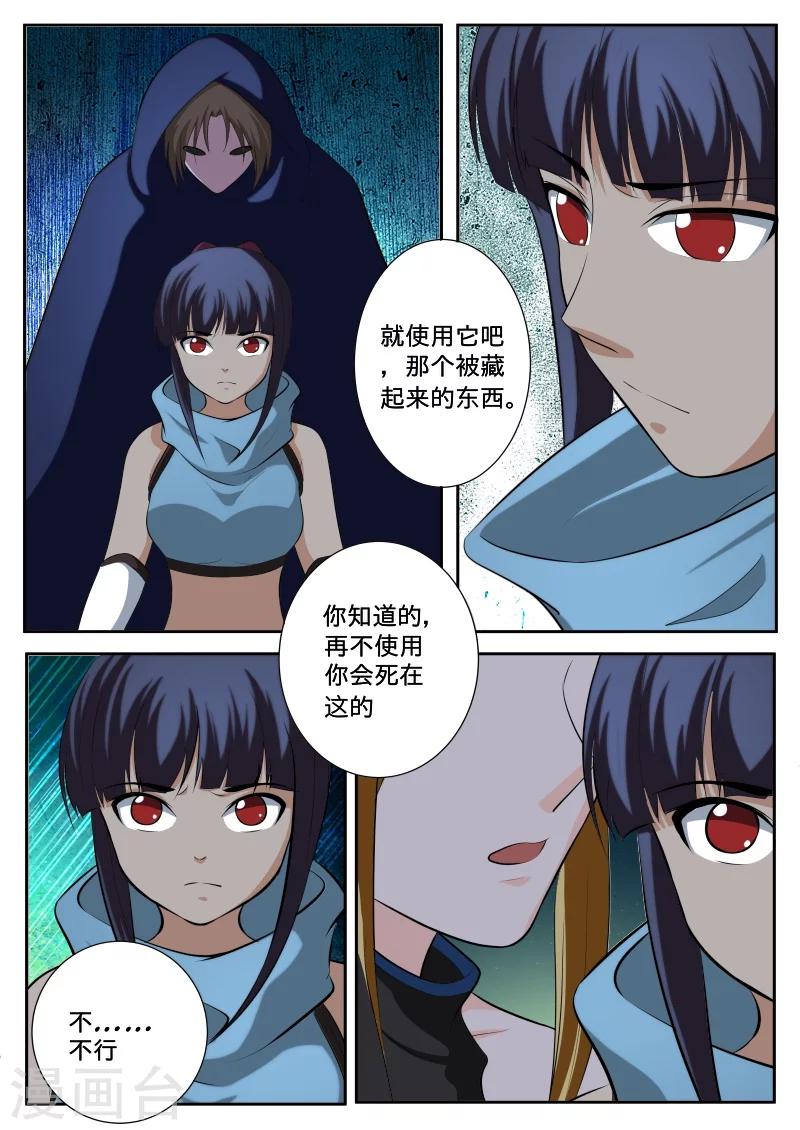 第48话2