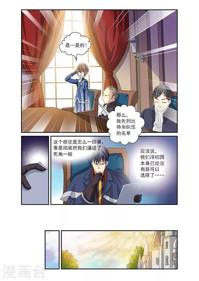 第7话5