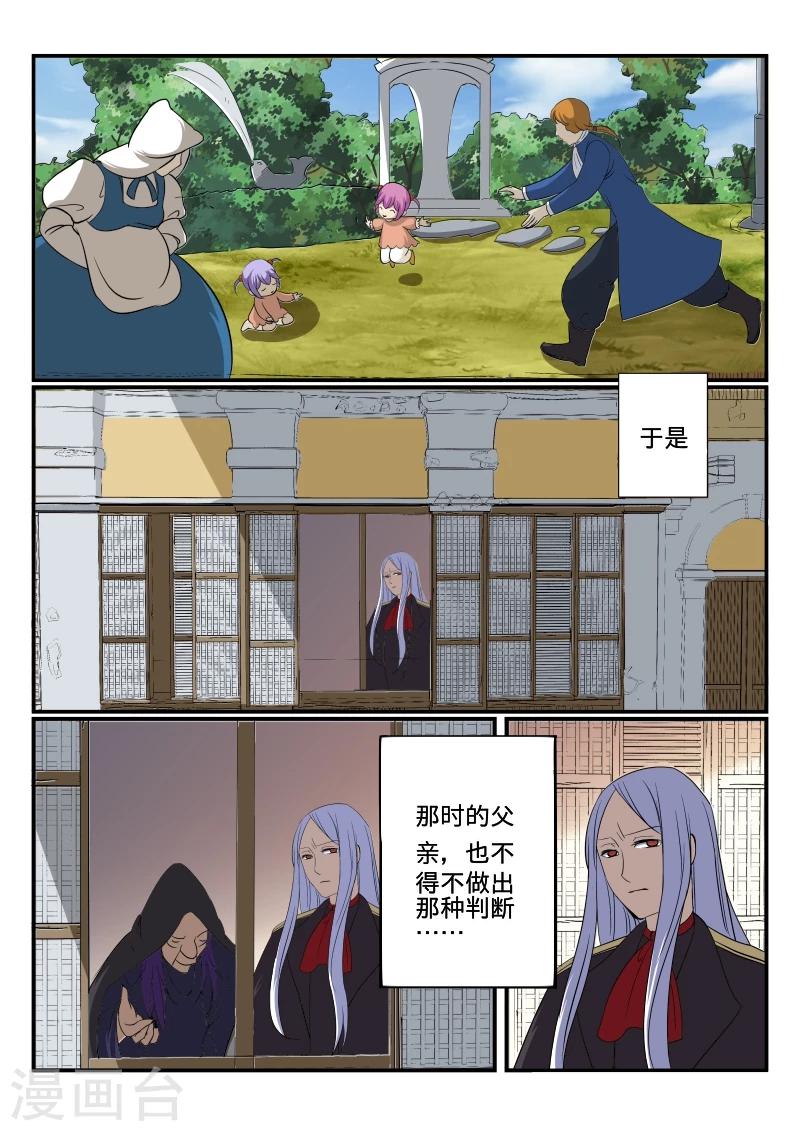 第35话7