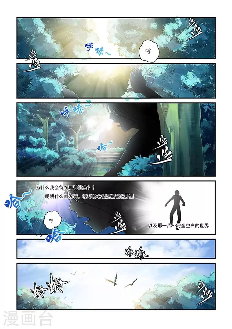 第6话9