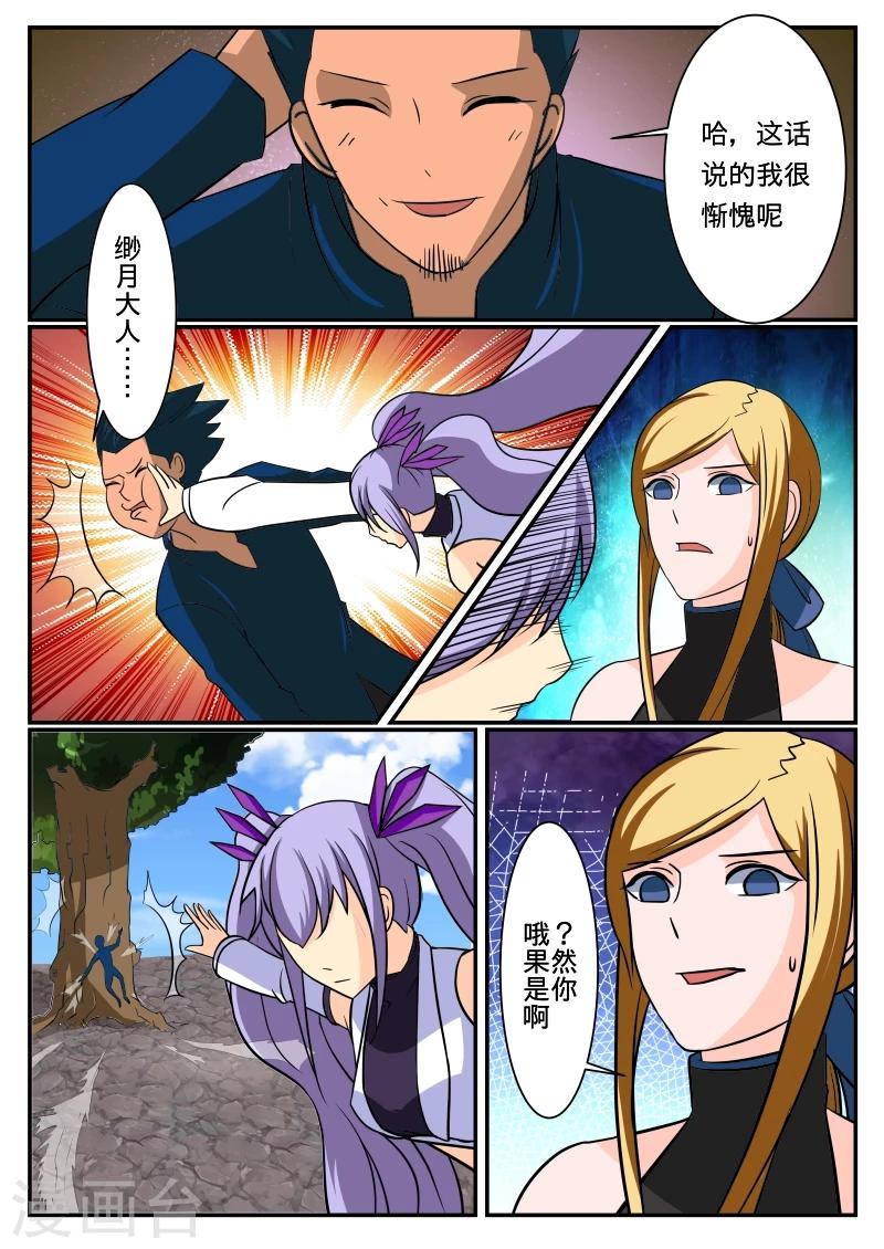 第34话11