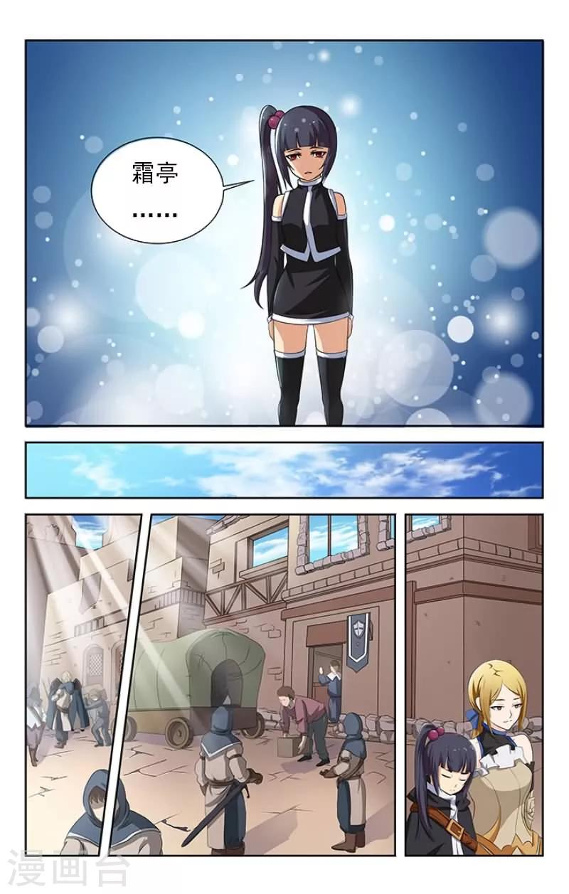 第3话8