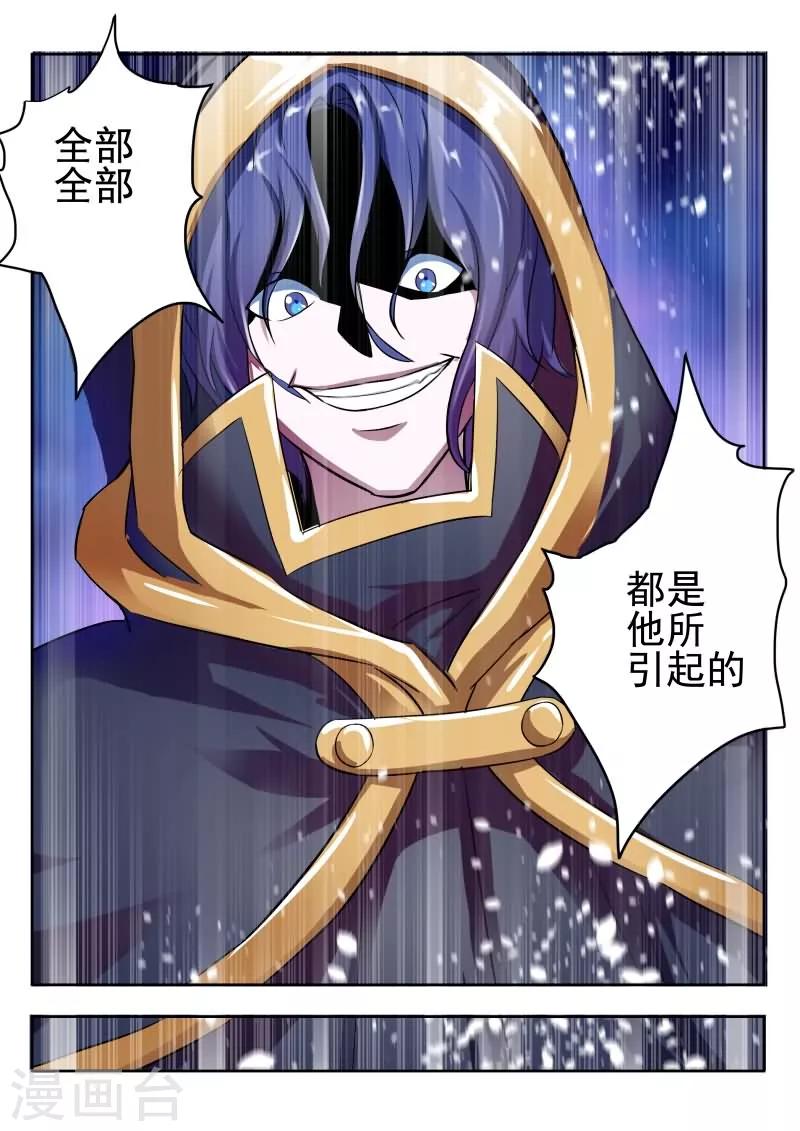 第19话10