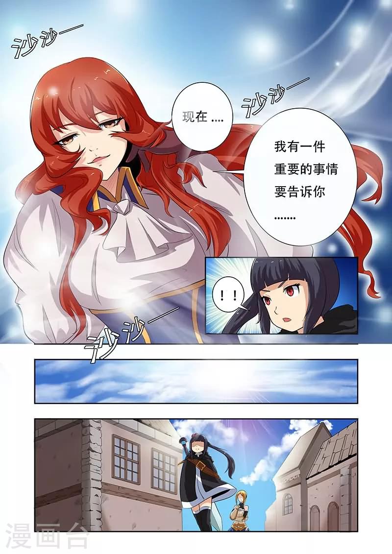第4话2