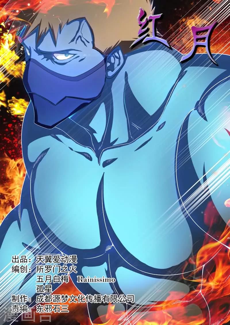 第26话0