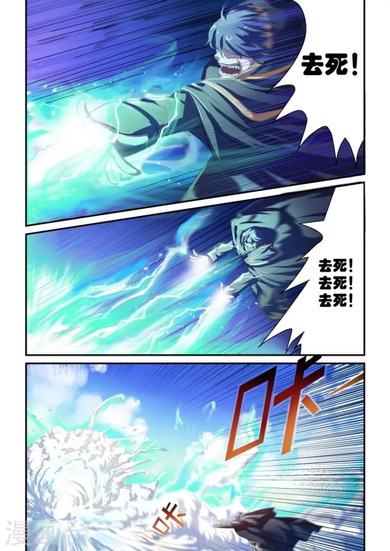 第10话7