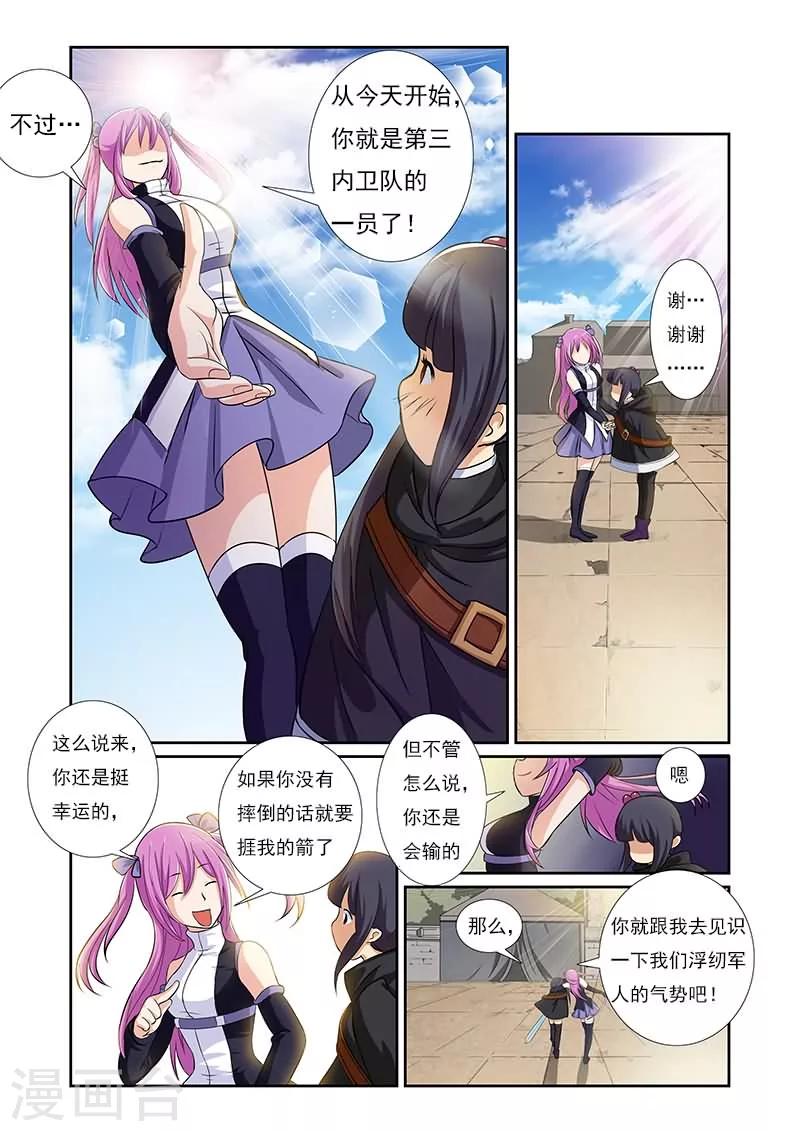 第4话12