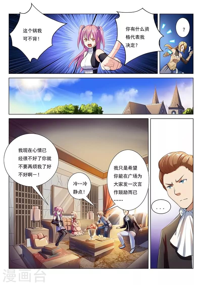 第14话6