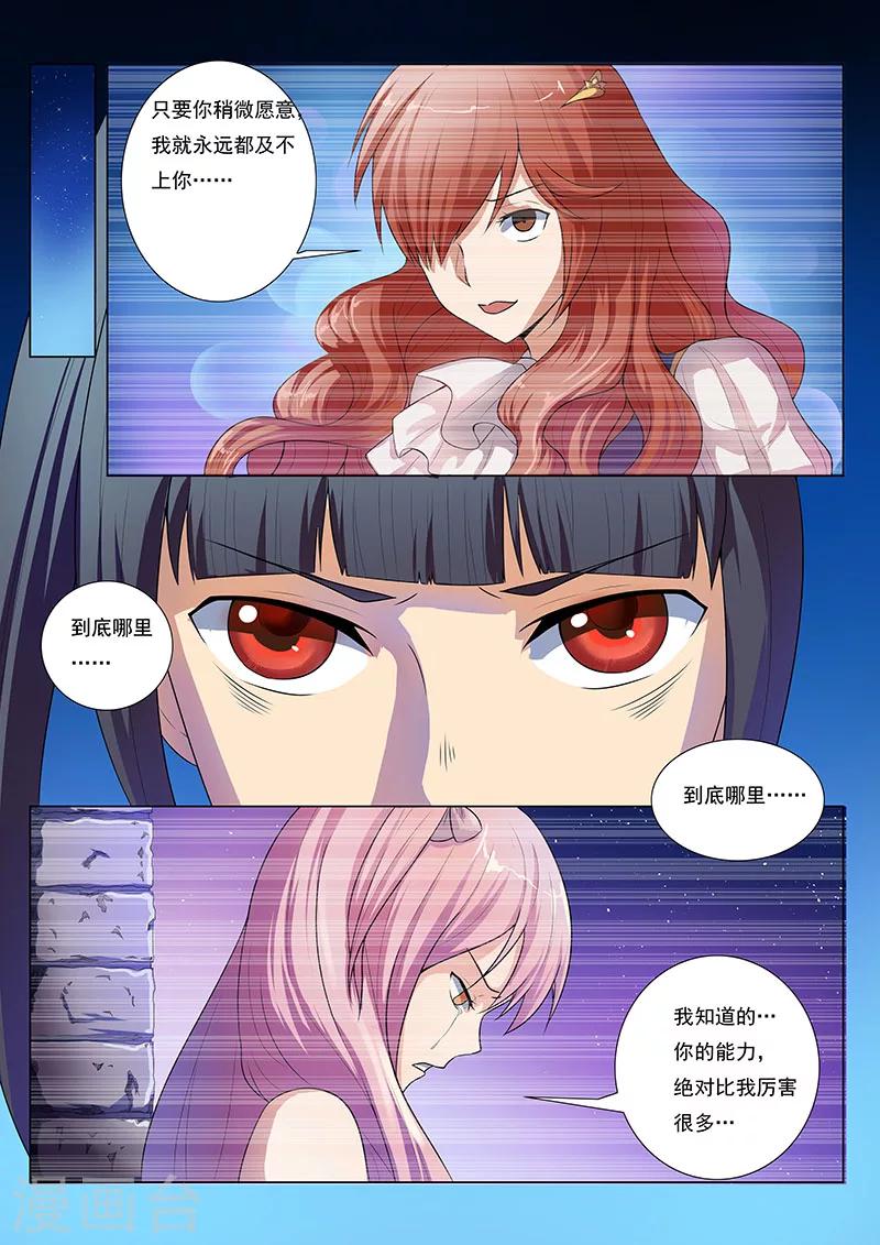 第16话13