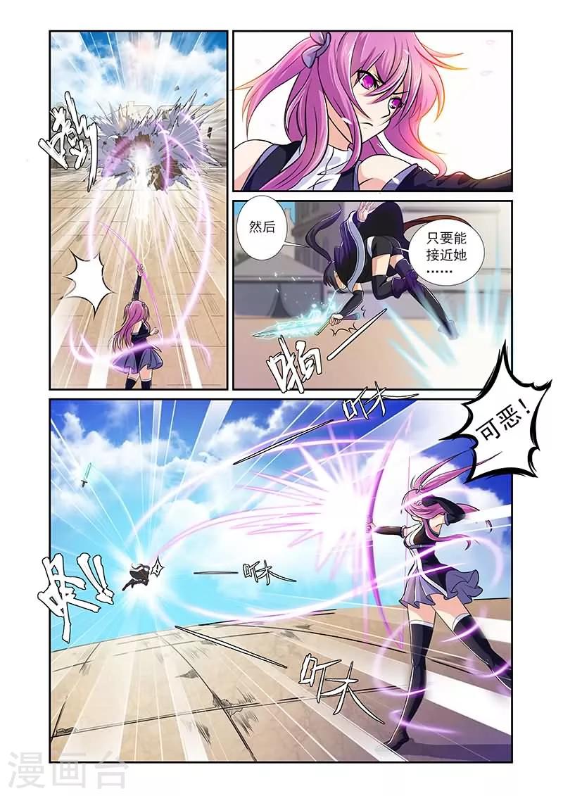 第4话9