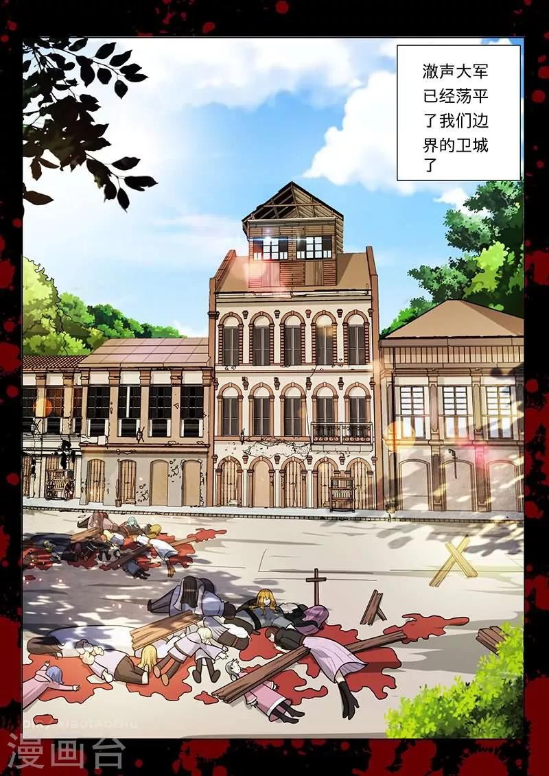 第28话17