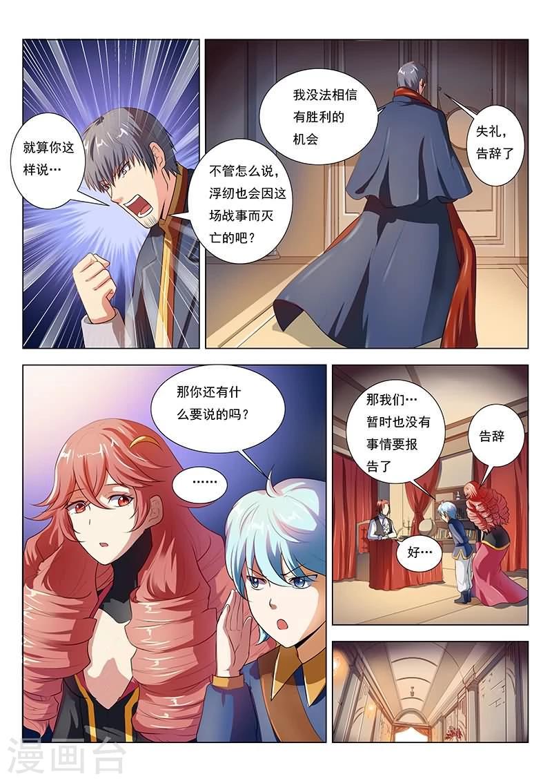 第15话3