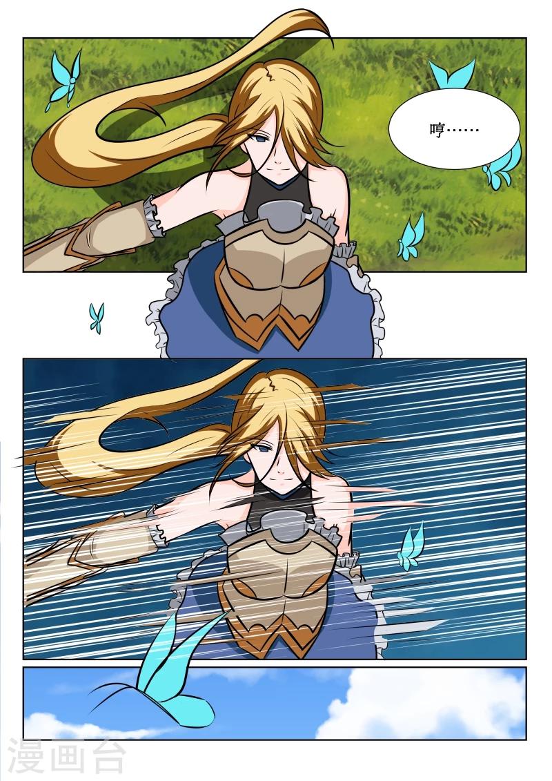 第36话8
