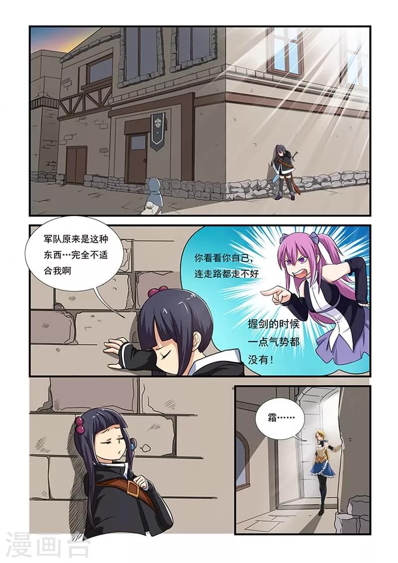 第5话10