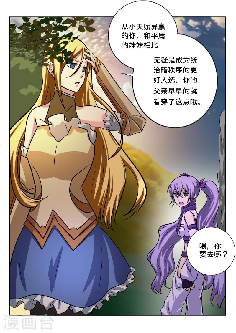第36话15