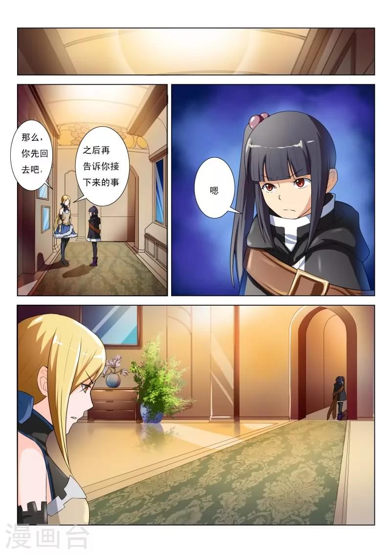 第17话1