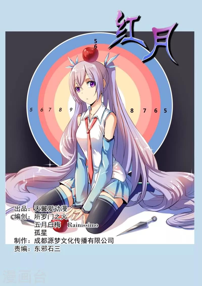 第12话0