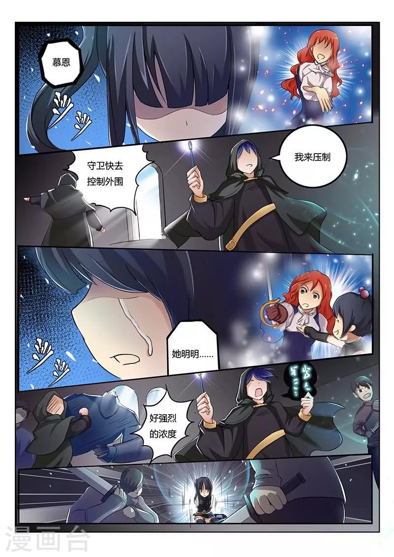第2话1