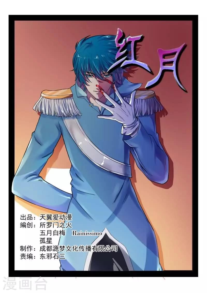 第18话0