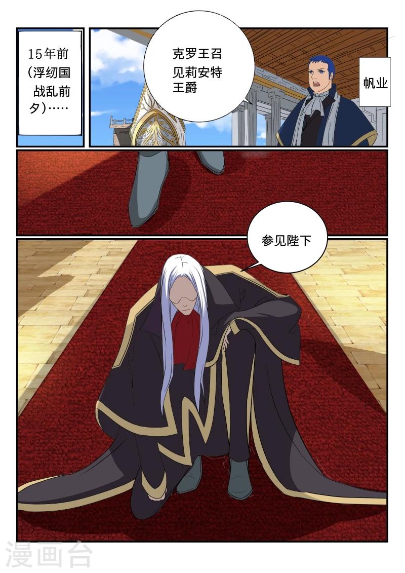 第35话2