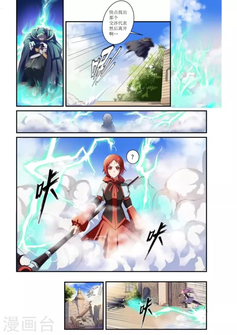 第10话8