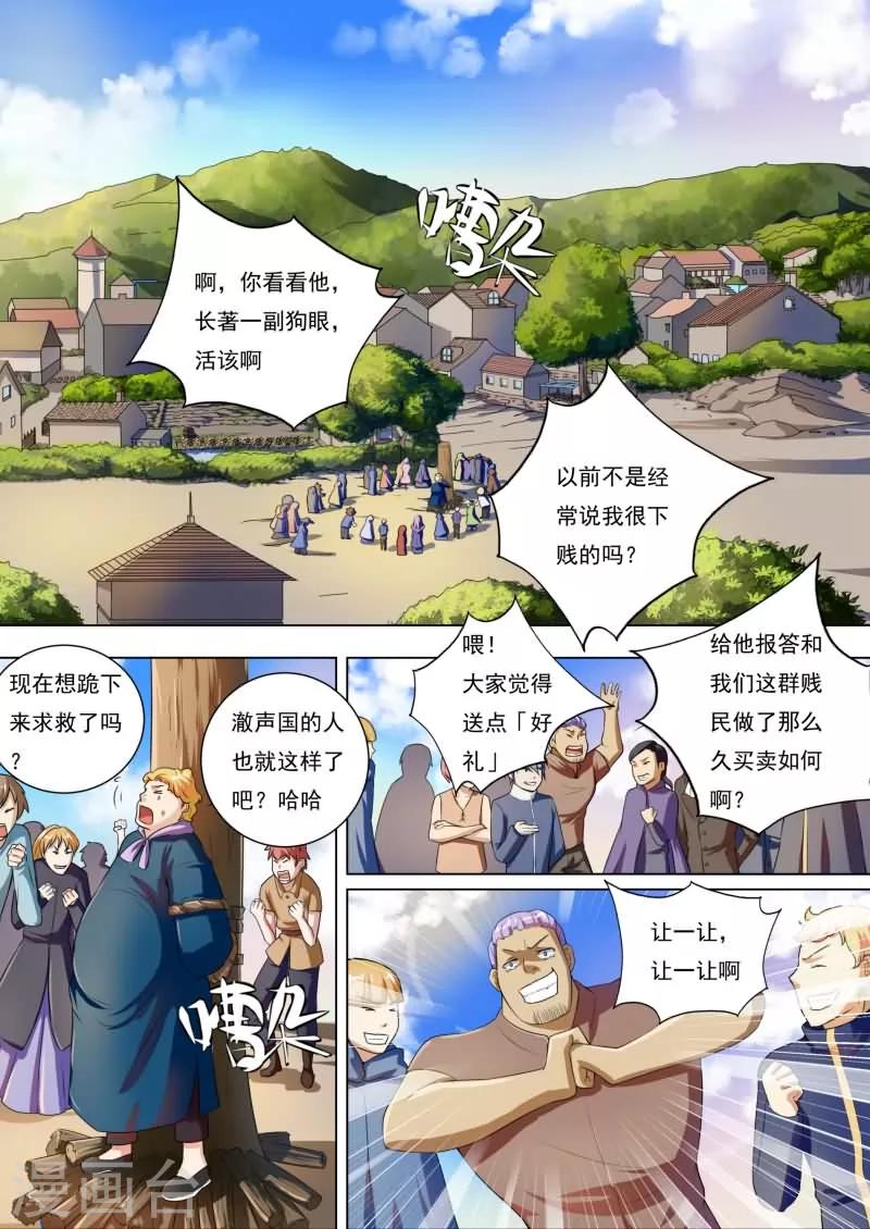 第14话1