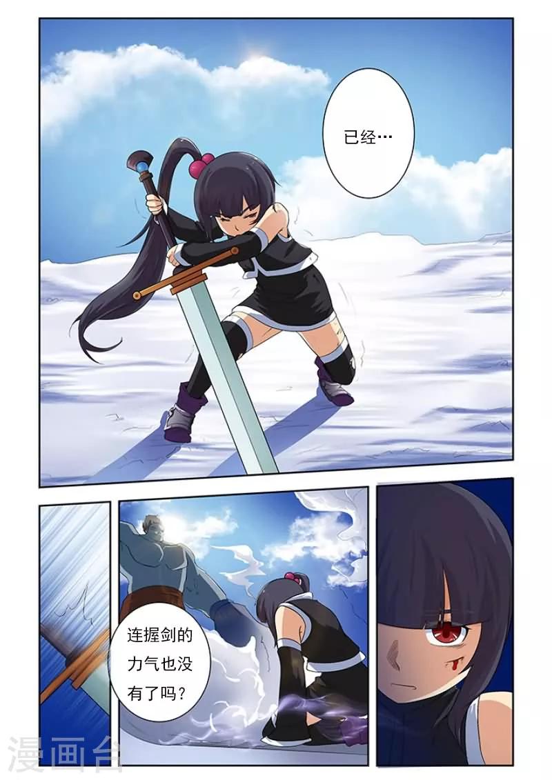 第3话1