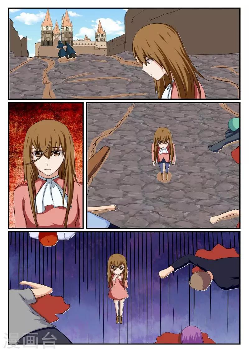 第39话8