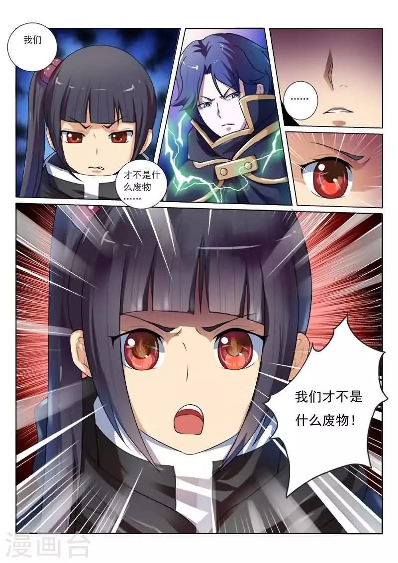 第18话9