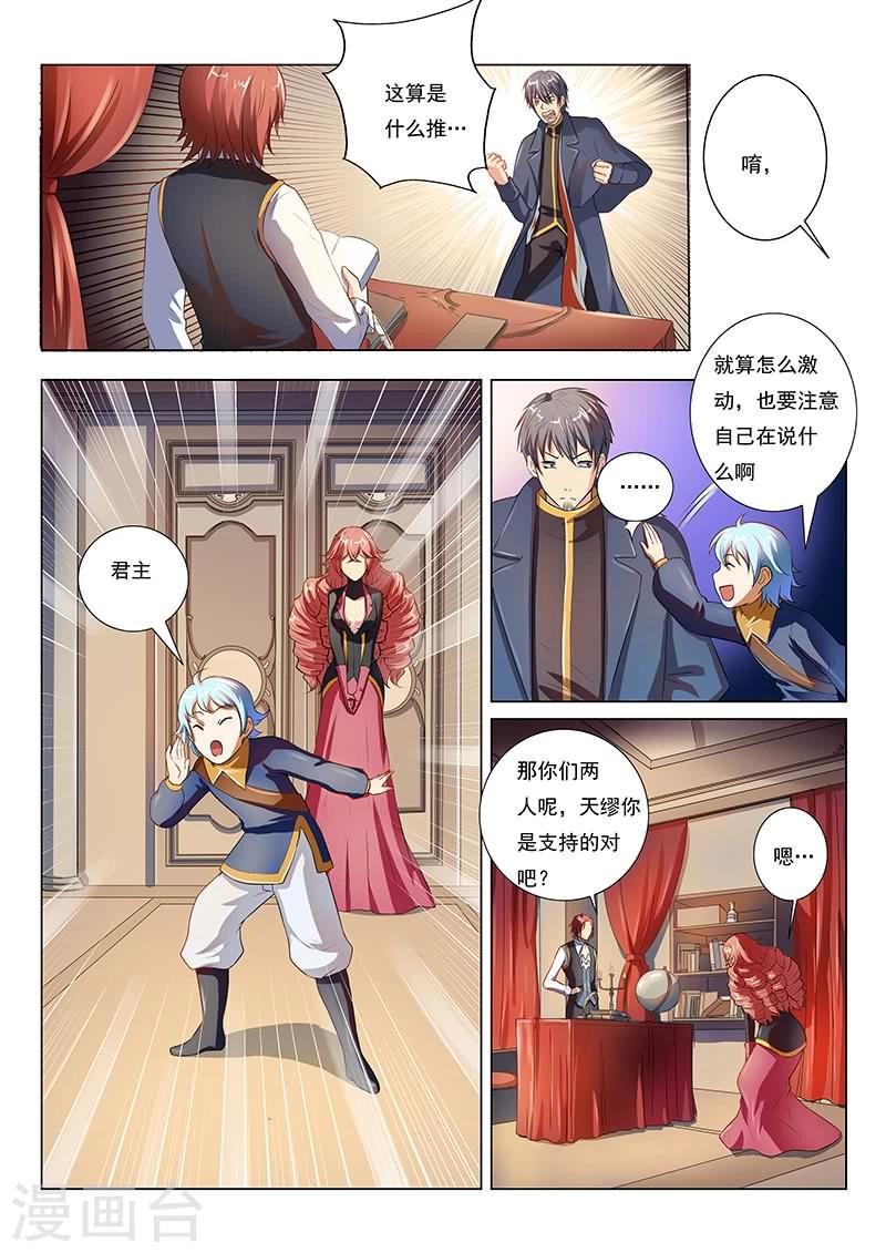第15话1
