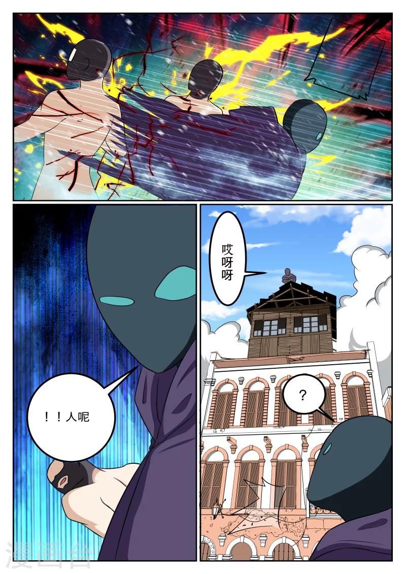 第47话2