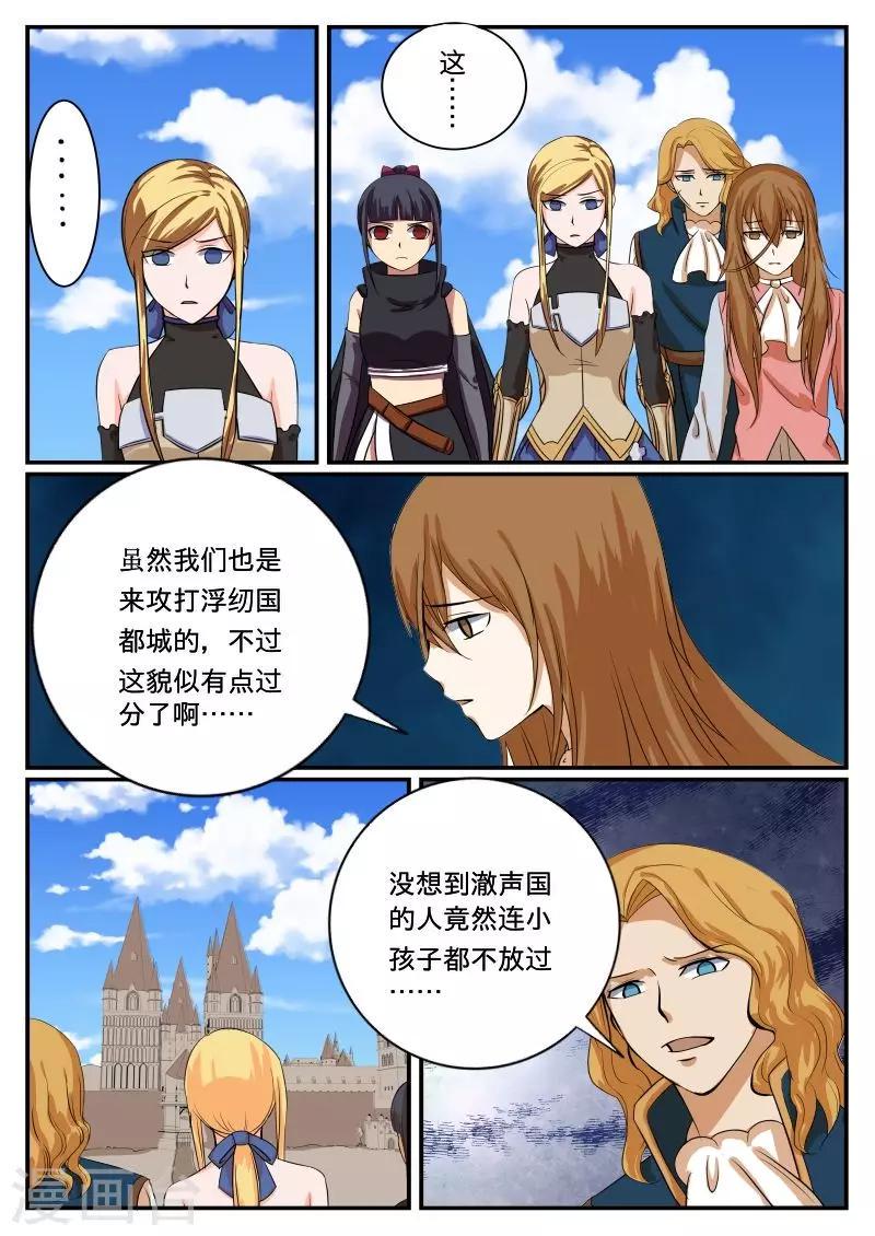 第39话4