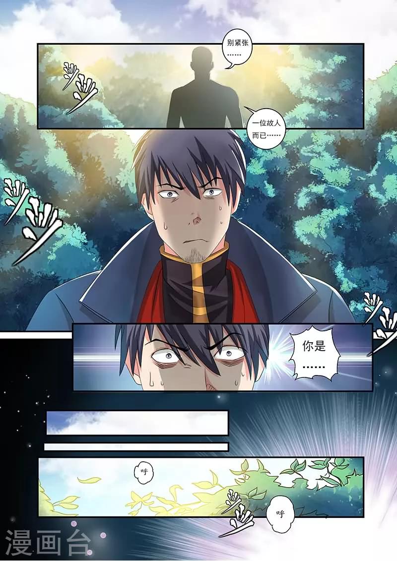 第6话8