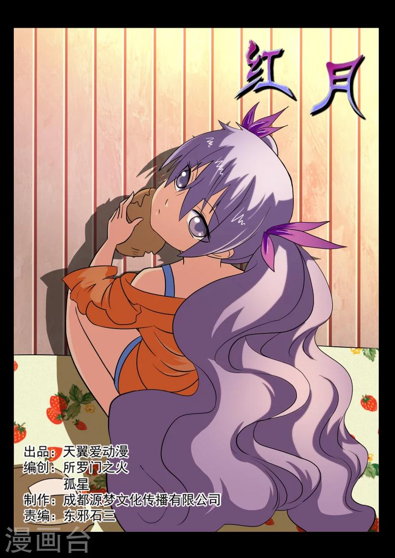 第35话0