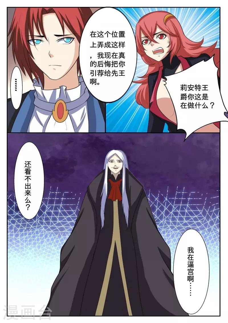 第44话12