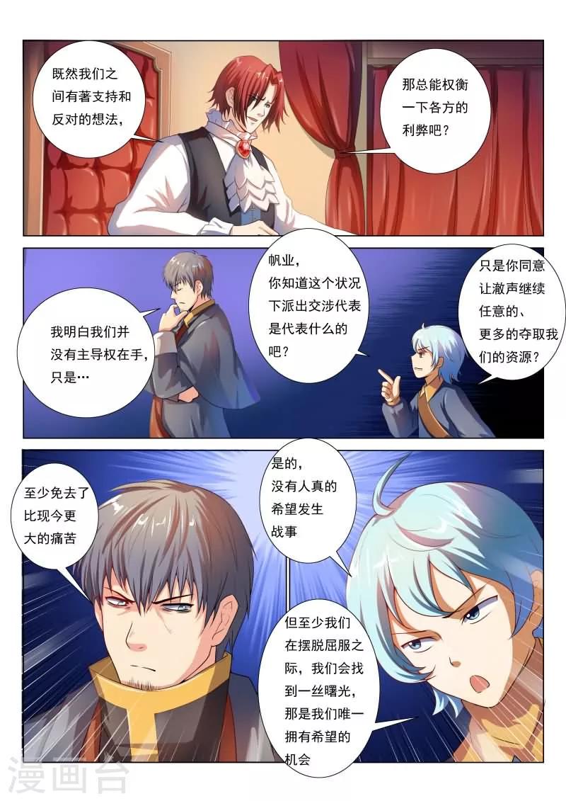 第15话13