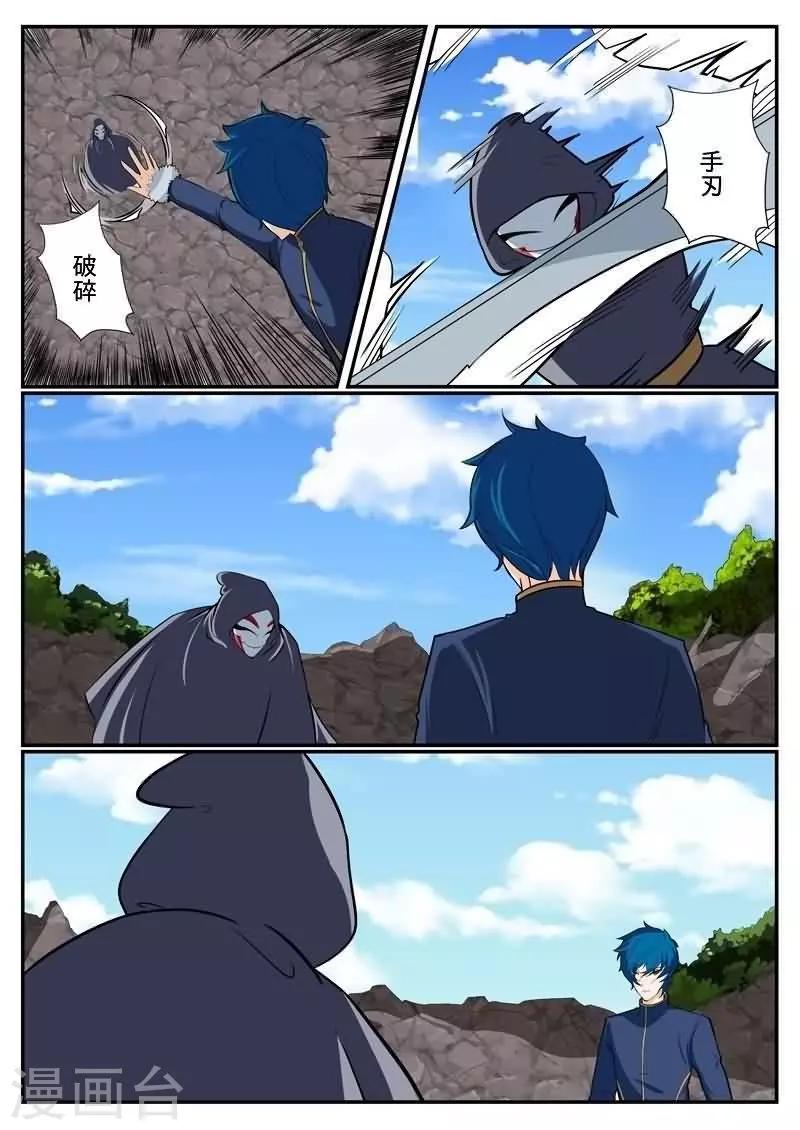 第31话0