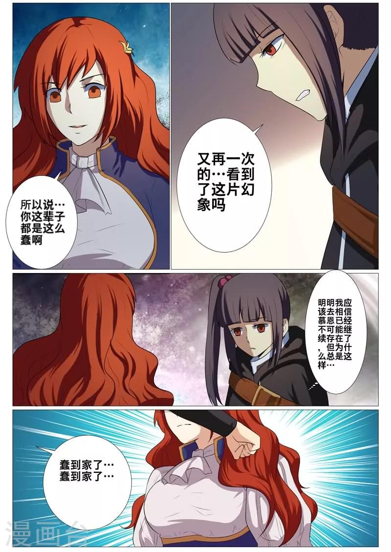 第26话1