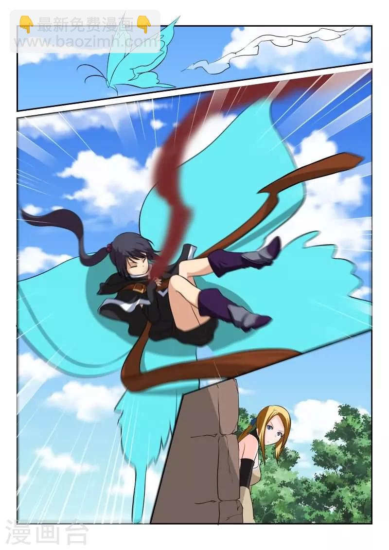 第33话5